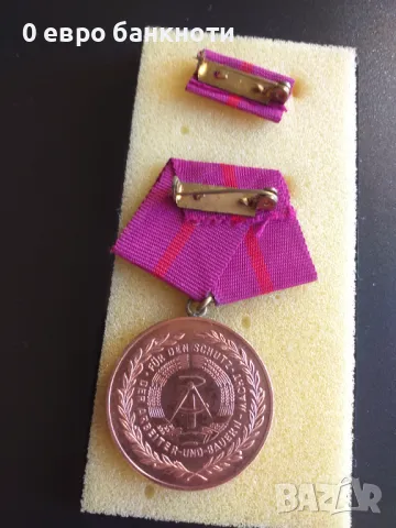 МЕДАЛ ОТ 1977 ГОДИНА - ГДР, снимка 4 - Антикварни и старинни предмети - 49959315