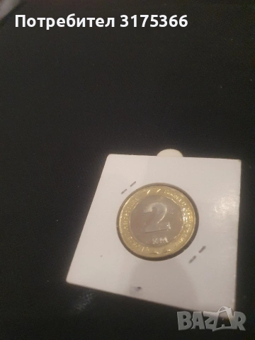 2 марки 2003 Босна и Херцеговина нециркулирала, снимка 2 - Нумизматика и бонистика - 53574653
