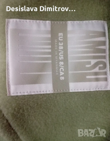 Дамско палто , снимка 3 - Палта, манта - 53055719