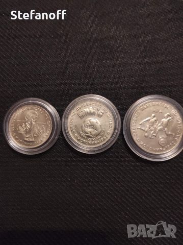 Лот юбилейни монети 1, 2 и 5 лева Световно първенство по футбол Испания 1982г, снимка 1 - Нумизматика и бонистика - 46079261