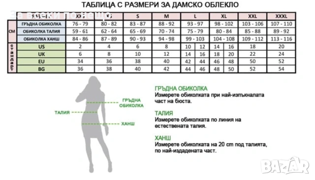 Дамска Елегантна Черна Бюстие Рокля С Пера И Декоративни Цветя За Официални Събития Код Roni19, снимка 3 - Рокли - 54004104