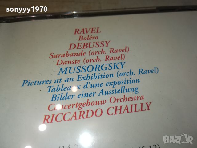 RAVEL BOLERO CD-MADE IN FRANCE 1905241445, снимка 10 - CD дискове - 45807893