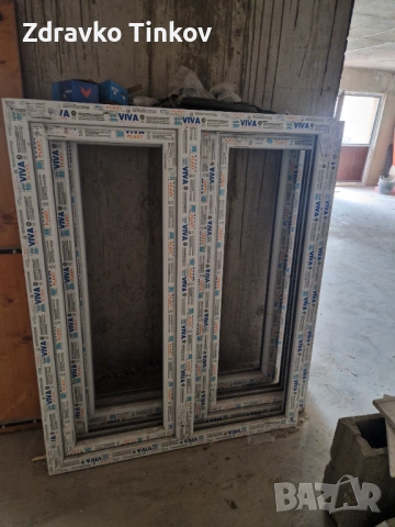 ПВЦ Дограма , прозорци