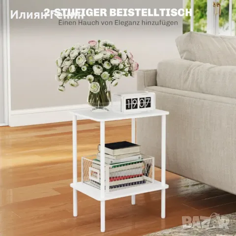 HOMCOM Модерна странична маса на 2 нива с отделение за съхранение, снимка 6 - Маси - 50368113