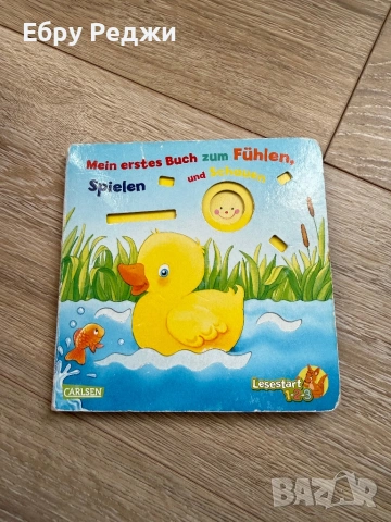 Детски играчки , снимка 7 - Други - 53164217