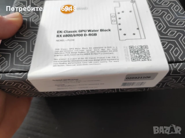Продавам EKWB RX6800/RX6900XT, снимка 3 - Видеокарти - 51020651
