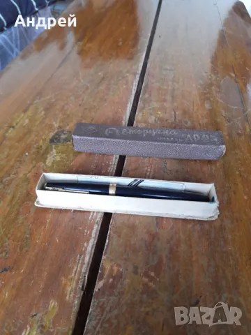 Стара писалка АР-25, снимка 2 - Други ценни предмети - 49894430