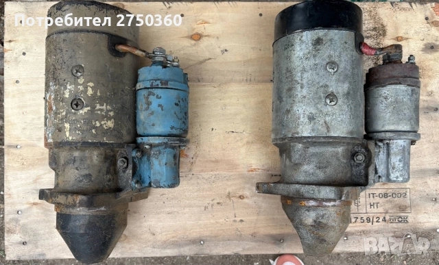 Стартери за БОЛГАР / ТК 80, снимка 2 - Селскостопанска техника - 54128162