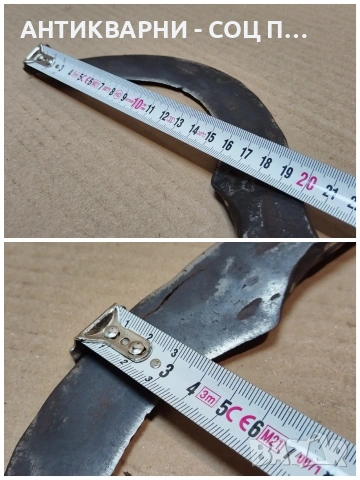 Стар Кован Косер. / НОМЕР 1692., снимка 7 - Антикварни и старинни предмети - 53789180