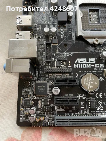 Дънна платка ASUS H110M-CS, снимка 2 - Геймърски - 47409926