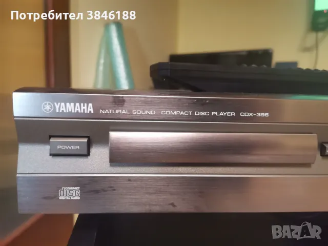 YAMAHA CDX-396 CD Player с дистанционно, снимка 2 - Ресийвъри, усилватели, смесителни пултове - 46860775