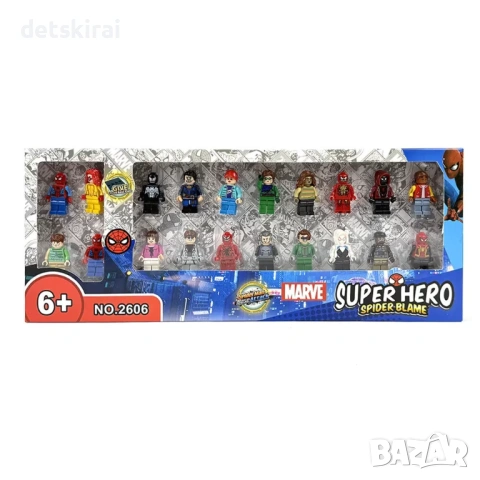 Комплект фигурки Super Hero Отмъстители