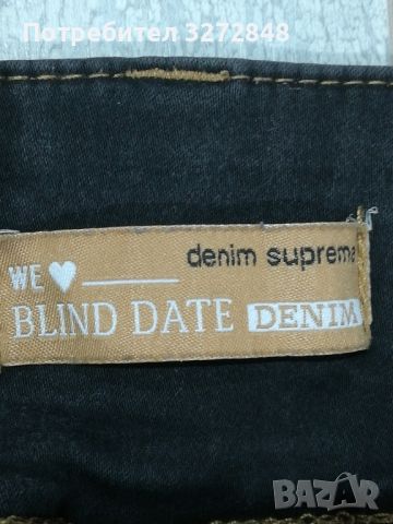 Дънки  BLIND DATE DENIM /немски , снимка 11 - Дънки - 45189951