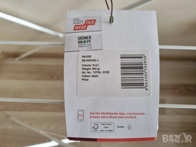 Велосипедна чанта Vaude Silkroad L, 11 л, снимка 11 - Аксесоари за велосипеди - 53827870