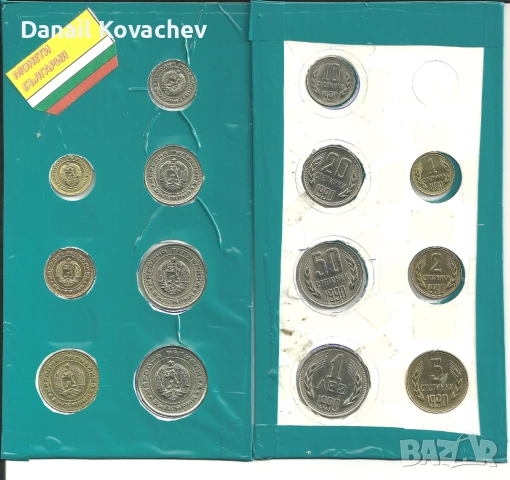 МОНЕТИ - мисии - 1962 , 1974 , 1990 , 1992 , 1997 год, снимка 3 - Нумизматика и бонистика - 51911577