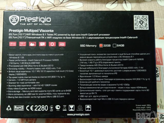 НОВ ТАБЛЕТ Prestigio MultiPad  PMP810EWH 10.1" / 25.7 СМ., снимка 15 - Таблети - 45101455