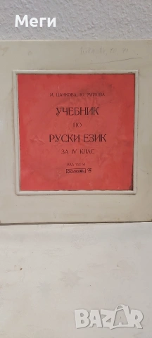 Стари грамофонни плочи, снимка 9 - Грамофонни плочи - 53159981