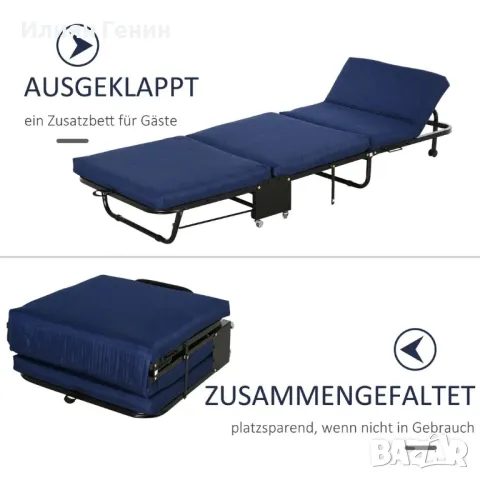 Сгъваемо легло HOMCOM 65x184 см, , снимка 10 - Спални и легла - 50357629