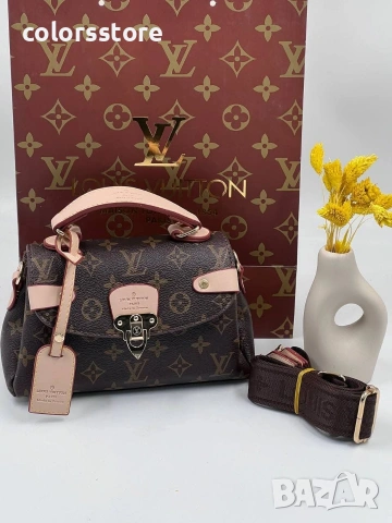 Чанта Louis Vuitton/SG127v