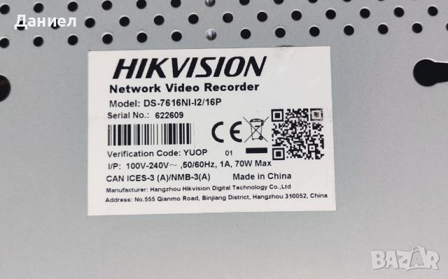 16 портов PoE 4K NVR Hikvision DS-7616NI-I2/16P, снимка 6 - Комплекти за видеонаблюдение - 45342893