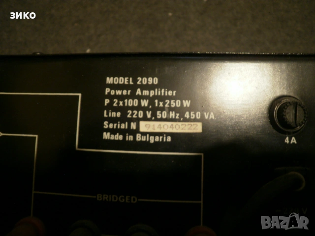 усилвател (крайно стъпало) ЛАТ 2090, снимка 3 - Ресийвъри, усилватели, смесителни пултове - 54137137