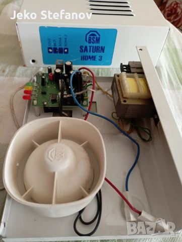 Продавам алармена система SATURN  