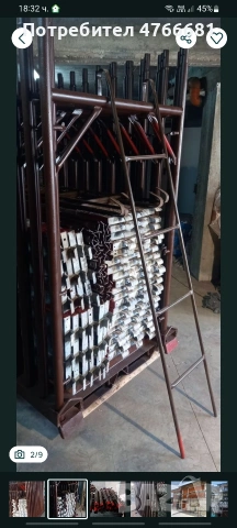 СКЕЛЕ , снимка 2 - Други машини и части - 53864683