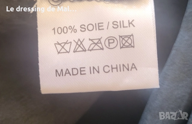 Блуза на Essentiel - Antverpen, снимка 8 - Ризи - 51585038