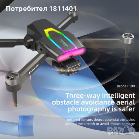 WIFI FPV професионален мини RC сгъваем дрон , снимка 9 - Дронове и аксесоари - 46020156