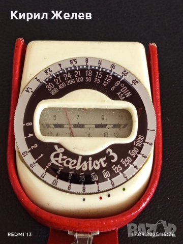 Фотоелектрически експометър с селенова клетка Excelsior 3 рядък за КОЛЕКЦИЯ 50681