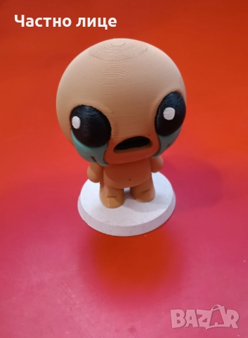 Фигурка на Исаак/Isaac