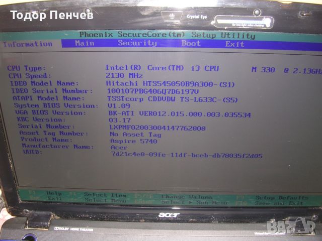 Acer Aspire 5740G - Core i3, 4 GB RAM, 500 GB HDD, снимка 3 - Лаптопи за дома - 46320239