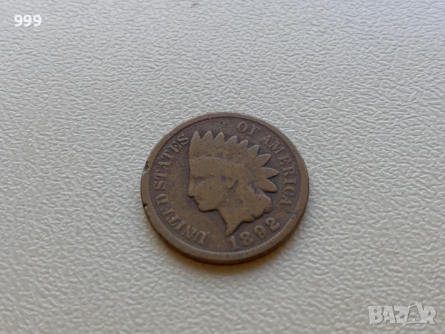1 цент 1892,1902,1905, 1907, 1943 САЩ - Индианска глава, снимка 2 - Нумизматика и бонистика - 48736070
