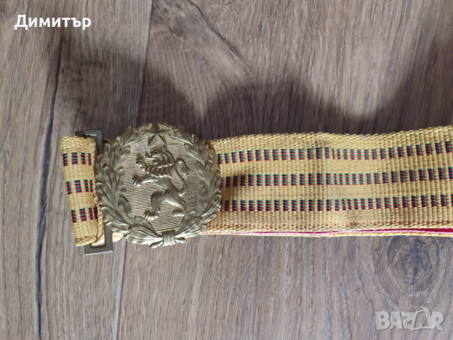 Стар соц колан