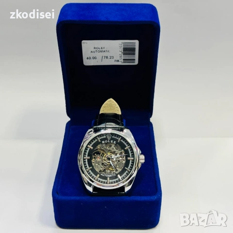 Часовник ROLEX AUTOMATIC