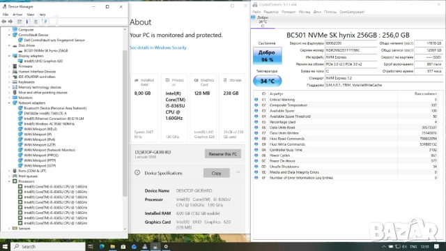 Dell Latitude 5500 FHD IPS i5-8365U/256GB/8GB/4G модем, снимка 8 - Лаптопи за работа - 52858175