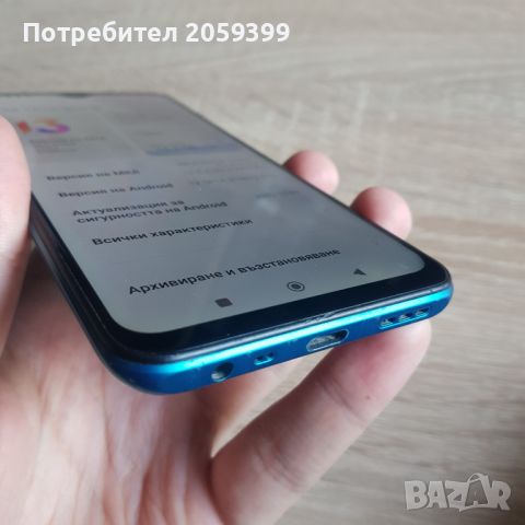 Redmi 9, снимка 1 - Xiaomi - 45567839