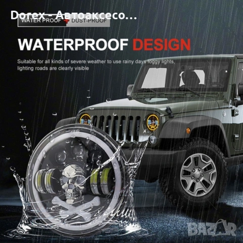 Комплект LED фарове 7" (18 см) – къси/дълги, DRL, мигач и RGB подсветка, снимка 13 - Аксесоари и консумативи - 53780906