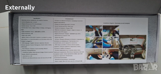 Видеорегистратор – огледало, снимка 6 - Аксесоари и консумативи - 53902160