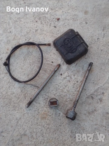 Части за бчс 