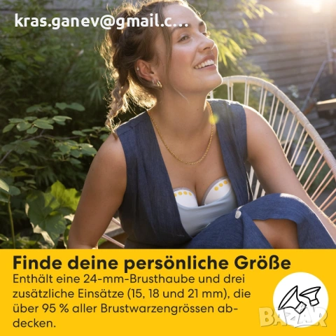 Преносима електрическа помпа за кърма Medela Motion InBra, снимка 9 - Помпи за кърма - 53745932