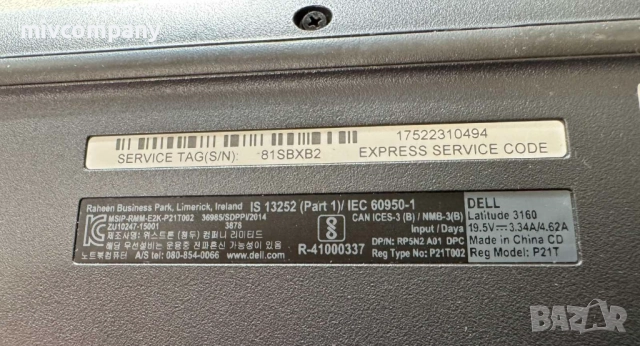 Лаптоп Dell Latitude 3160 , снимка 10 - Лаптопи за дома - 52709684