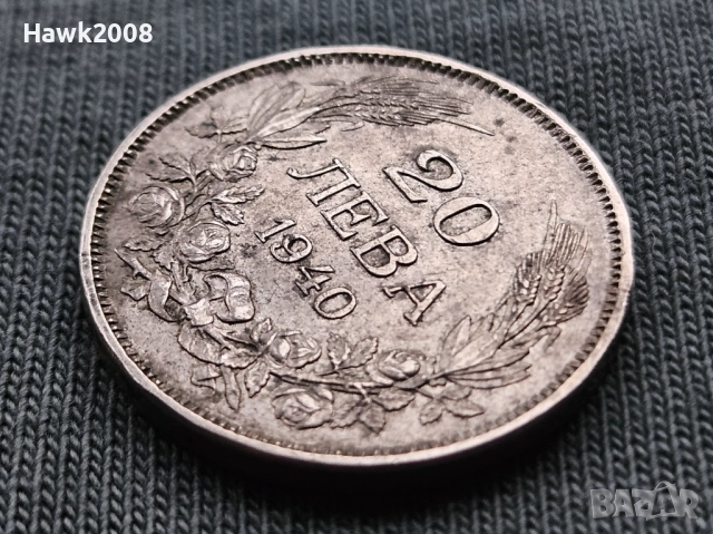 20 лева 1940 година царство България Цар Борис III -4, снимка 3 - Нумизматика и бонистика - 52973209