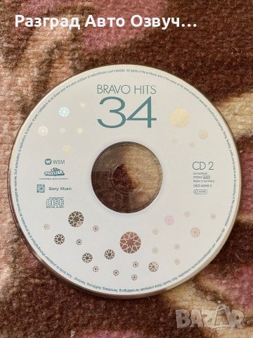 BRAVO HITS 34 - Оригинално СД CD Диск