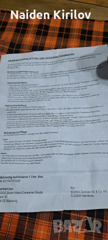 термо кана , снимка 6 - Кани - 53060710