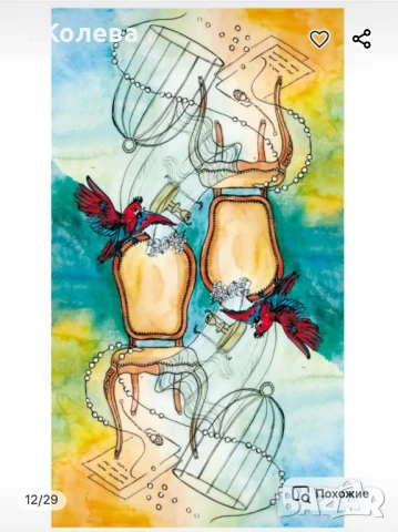 Таро Диамантения дим на 12те стола , снимка 3 - Езотерика - 51255492