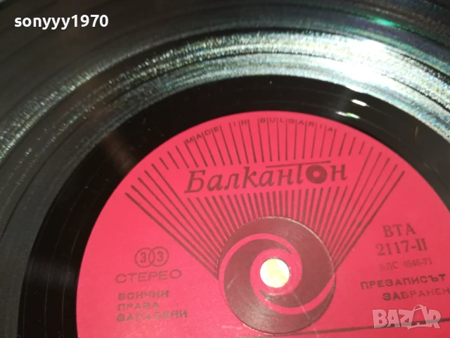 КЛИФ РИЧАРД-ПЛОЧА 0306251655, снимка 10 - Грамофонни плочи - 50536827