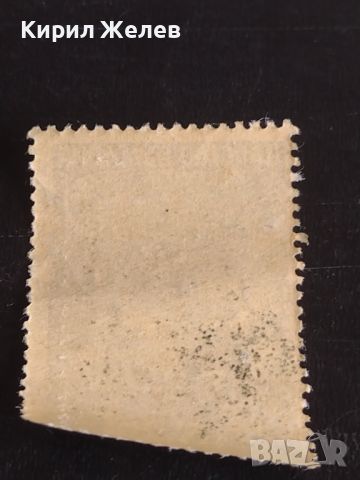 Четири пощенски марки Царство България стари редки чисти без печат 44601, снимка 9 - Филателия - 45297068