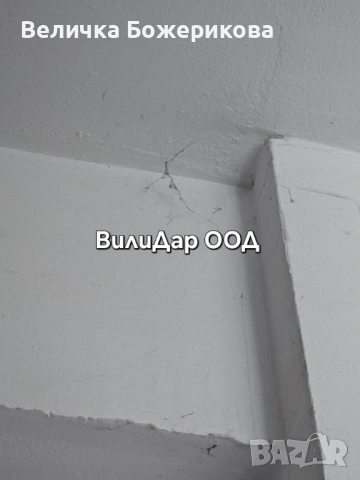 Почистване на входове , снимка 10 - Почистване на входове - 53657136