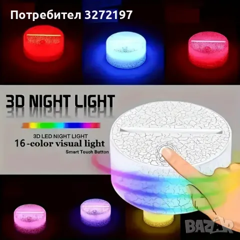 Холограмна 3D LED лампа Дракон-дистанционно управление 16 цвята+други режими на управление, снимка 10 - Настолни лампи - 49483289